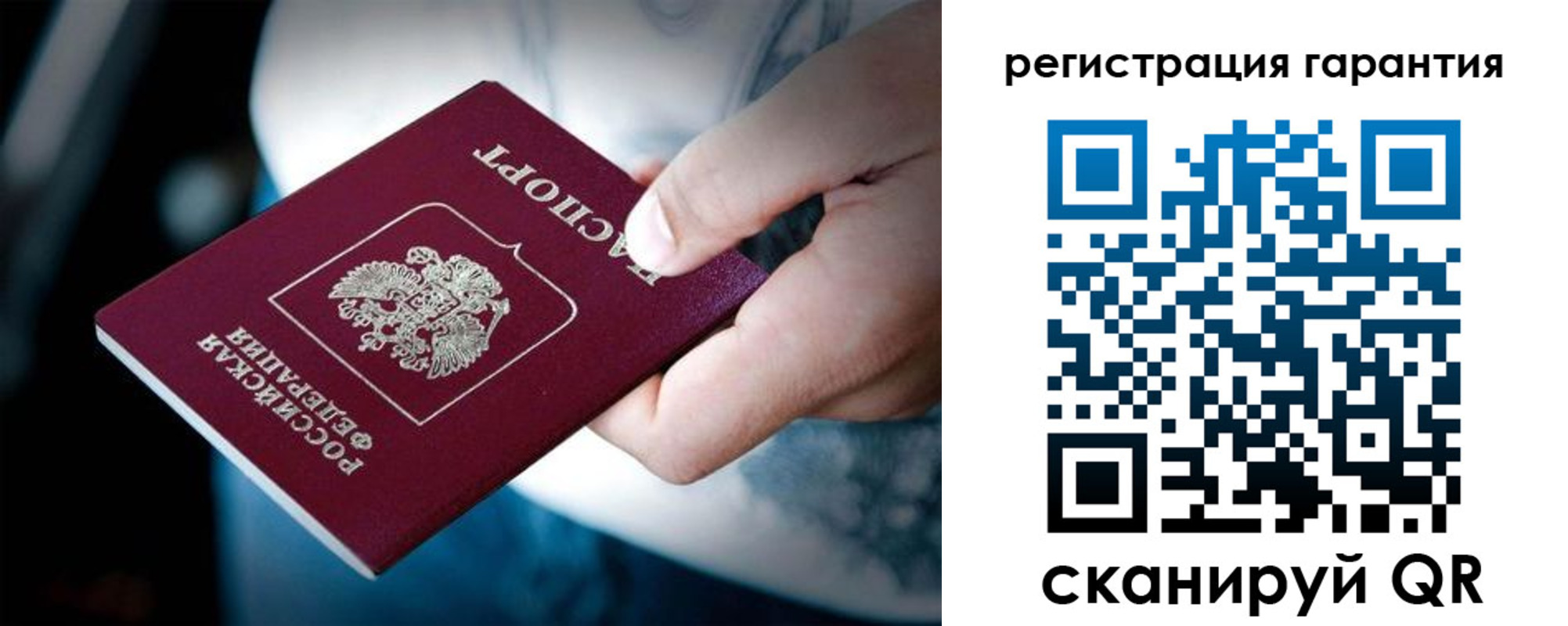 прописка для работы в Зеленогорске