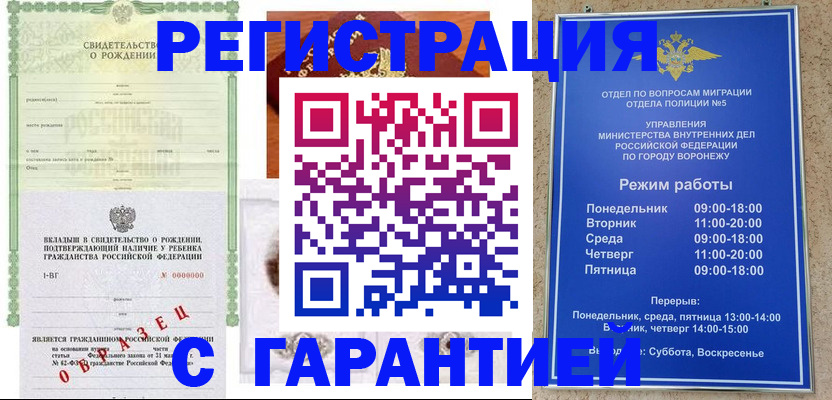 регистрация для дет. сада в Зеленогорске